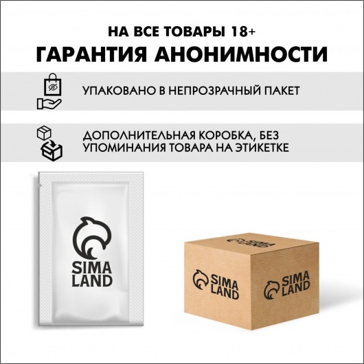 Розовая плеть с петлей - 55 см. - Сима-Ленд - купить с доставкой в Нижнем Новгороде
