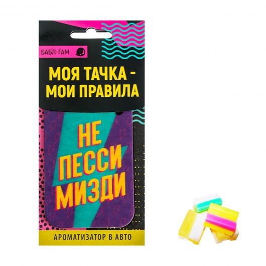 Ароматизатор в автомобиль «Не пессимизди» с ароматом бабл-гам - Luazon - купить с доставкой в Нижнем Новгороде