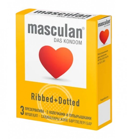 Презервативы с колечками и пупырышками Masculan Ribbed+Dotted - 3 шт. - Masculan - купить с доставкой в Нижнем Новгороде