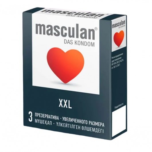 Презервативы увеличенного размера Masculan XXL - 3 шт. - Masculan - купить с доставкой в Нижнем Новгороде