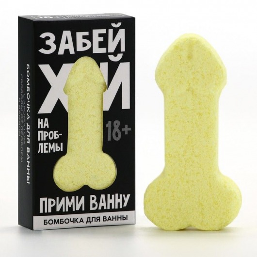 Бомбочка для ванны «Забей» с ароматом ванили - 60 гр. - Чистое счастье - купить с доставкой в Нижнем Новгороде
