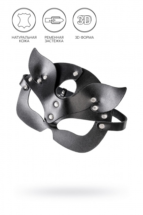 Черная кожаная рельефная маска кошки - Pecado - купить с доставкой в Нижнем Новгороде