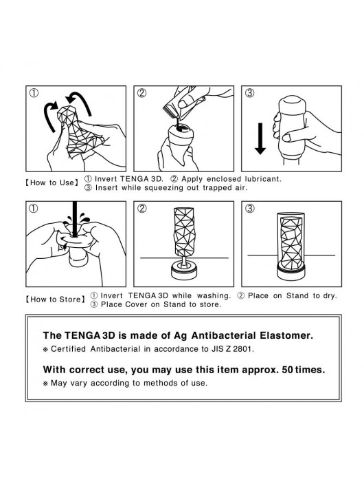 Белый 3D мастурбатор SPIRAL - Tenga - в Нижнем Новгороде купить с доставкой