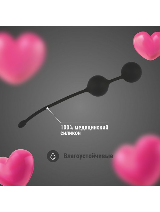 Черные силиконовые вагинальные шарики - Волшебная страна