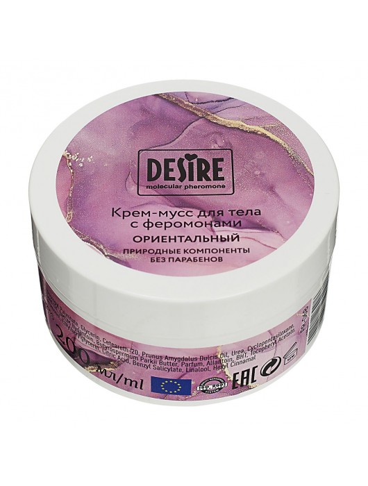 Крем-мусс для тела с феромонами «Ориентальный» - 200 мл. -  - Магазин феромонов в Нижнем Новгороде