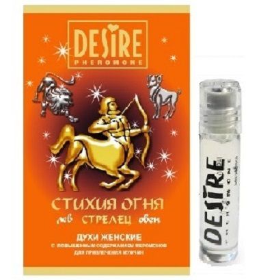 Женские духи с феромонами DESIRE Стрелец - 5 мл. -  - Магазин феромонов в Нижнем Новгороде