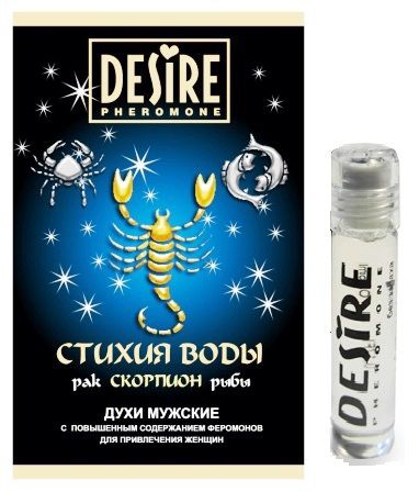 Мужские духи с феромонами DESIRE Скорпион - 5 мл. -  - Магазин феромонов в Нижнем Новгороде