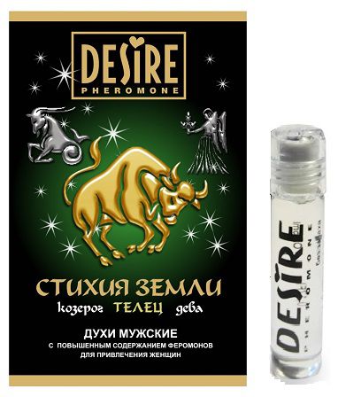 Мужские духи с феромонами DESIRE Телец - 5 мл. -  - Магазин феромонов в Нижнем Новгороде