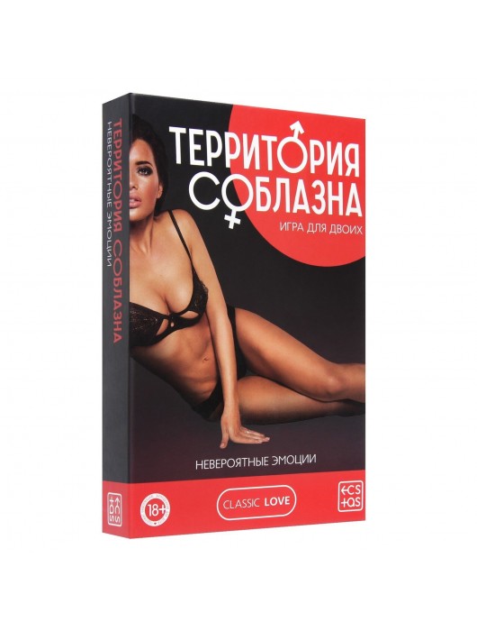Игра  Территория соблазна - Сима-Ленд - купить с доставкой в Нижнем Новгороде