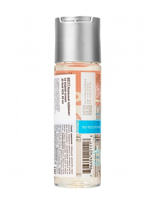 Анальный лубрикант на водной основе JO Anal H2O - 60 мл. - System JO - купить с доставкой в Нижнем Новгороде