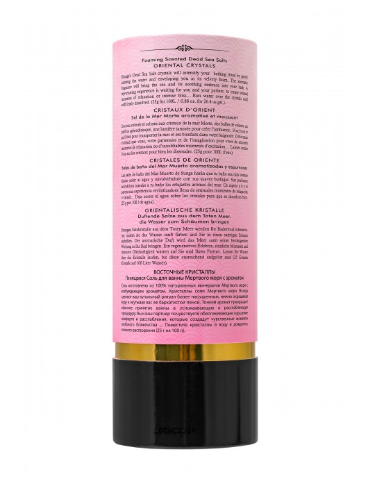 Соль Мёртвого моря для ванны Oriental Crystals «Афродизия» - 500 гр. -  - Магазин феромонов в Нижнем Новгороде