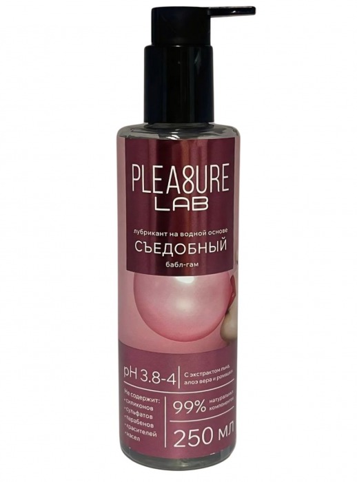Лубрикант на водной основе Pleasure Lab с ароматом бабл-гам - 250 мл. - Pleasure Lab - купить с доставкой в Нижнем Новгороде