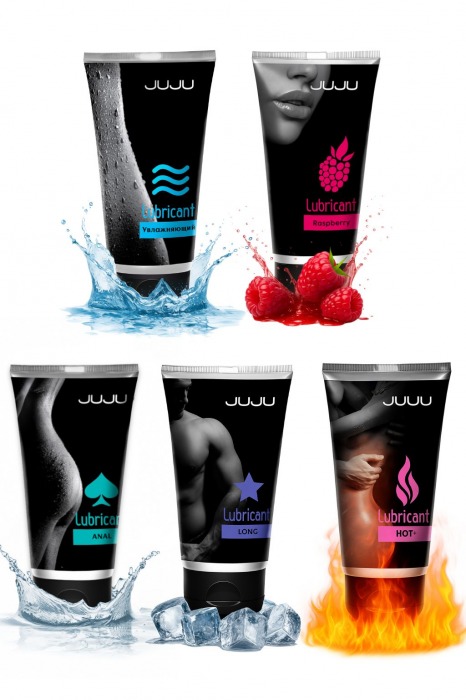 Набор из 5 лубрикантов JUJU (увлажняющий, Hot+, Long, Anal, малина) - JuJu - купить с доставкой в Нижнем Новгороде