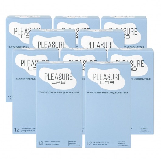 Набор из 10 упаковок ультратонких презервативов Pleasure Lab (по 12 шт.) - Pleasure Lab - купить с доставкой в Нижнем Новгороде