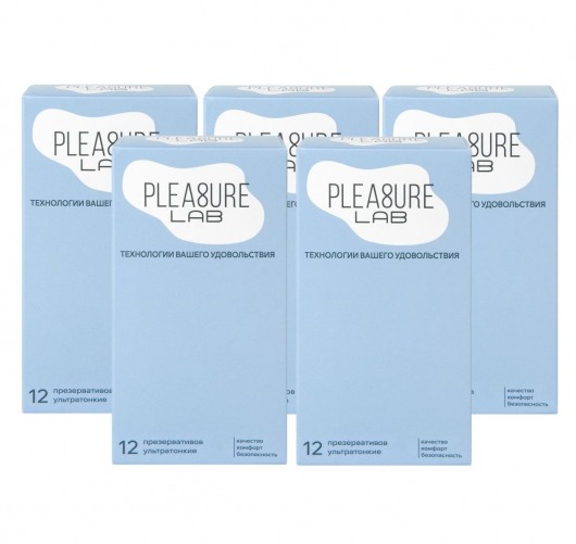 Набор из 5 упаковок ультратонких презервативов Pleasure Lab (по 12 шт.) - Pleasure Lab - купить с доставкой в Нижнем Новгороде