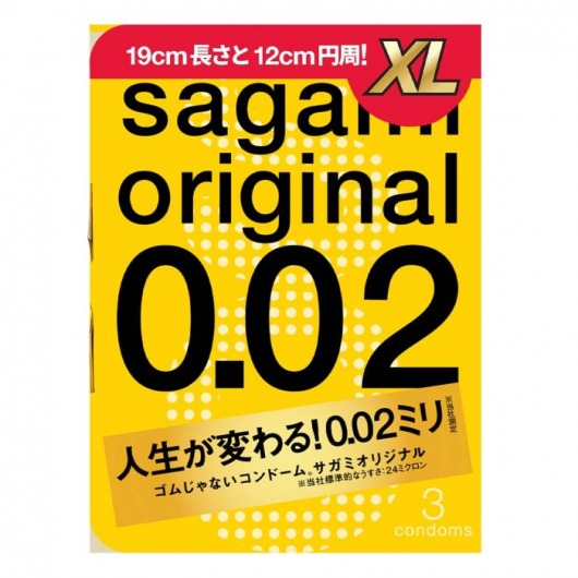 Презервативы увеличенного размера Sagami Original 0.02 XL-size - 3 шт. - Sagami - купить с доставкой в Нижнем Новгороде