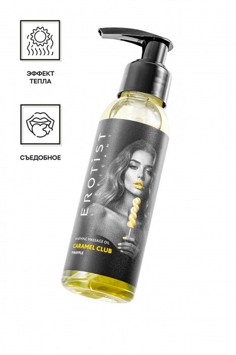 Разогревающее массажное масло Erotist Caramel Club с ароматом ананаса - 100 мл. - Erotist Lubricants - купить с доставкой в Нижнем Новгороде