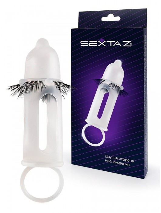 Эластичная насадка на пенис с подхватом мошонки и стимулирующими «ресничками» - Sextaz - в Нижнем Новгороде купить с доставкой