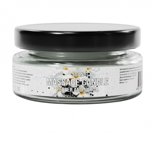 Массажная свеча «Перец и нероли» - 50 мл. - SGAN - купить с доставкой в Нижнем Новгороде