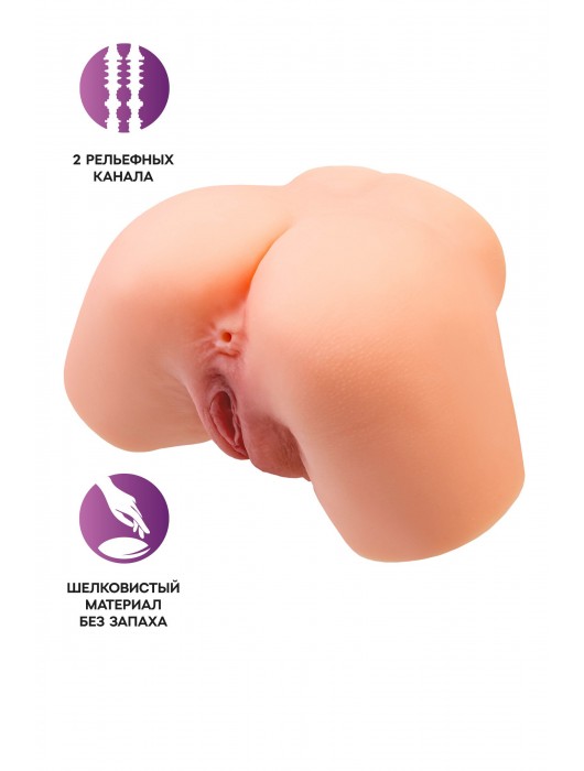 Телесный реалистичный мастурбатор-полуторс с 2 любовными входами - No Name - в Нижнем Новгороде купить с доставкой