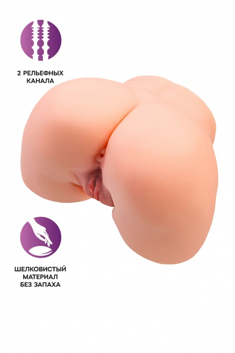 Телесный мастурбатор в форме попки с 2 любовными входами - No Name - в Нижнем Новгороде купить с доставкой