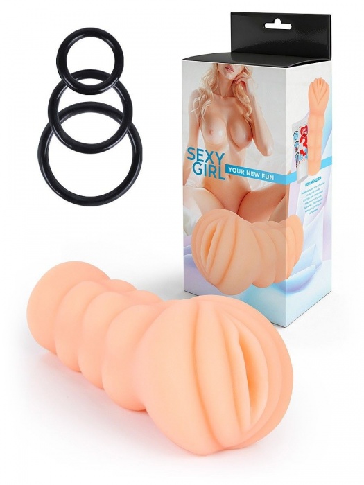 Телесный мастурбатор-вагина с эрекционными кольцами в комплекте - Sexy Girl - в Нижнем Новгороде купить с доставкой