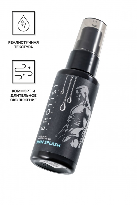 Увлажняющий гель-лубрикант на водной основе Man Splash - 50 мл. - Erotist Lubricants - купить с доставкой в Нижнем Новгороде