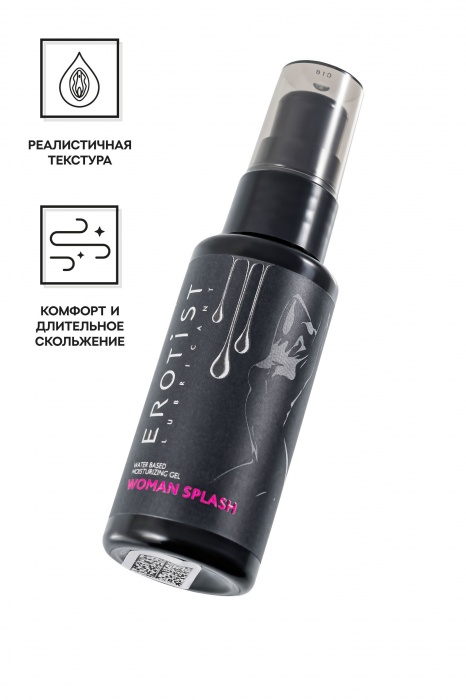 Увлажняющий гель-лубрикант на водной основе Woman Splash - 50 мл. - Erotist Lubricants - купить с доставкой в Нижнем Новгороде