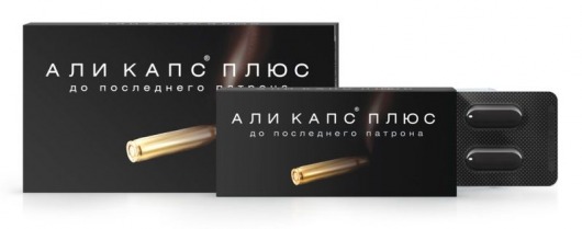 БАД для мужчин  Али Капс Плюс  - 12 капсул (0,4 гр.) - ВИС - купить с доставкой в Нижнем Новгороде