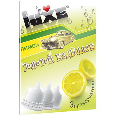 Презервативы Luxe  Золотой Кадиллак  с ароматом лимона - 3 шт. - Luxe - купить с доставкой в Нижнем Новгороде