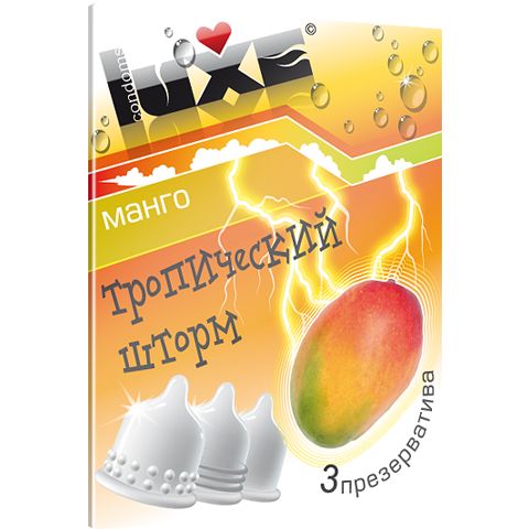 Презервативы Luxe  Тропический Шторм  с ароматом манго - 3 шт. - Luxe - купить с доставкой в Нижнем Новгороде