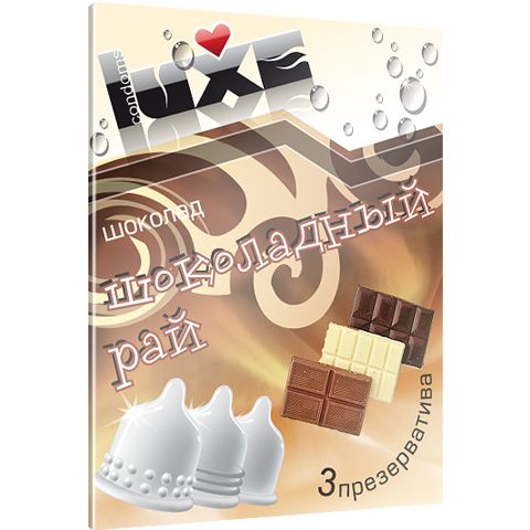 Презервативы Luxe  Шоколадный Рай  с ароматом шоколада - 3 шт. - Luxe - купить с доставкой в Нижнем Новгороде