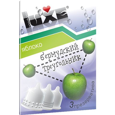 Презервативы Luxe  Бермудский треугольник  с ароматом яблока - 3 шт. - Luxe - купить с доставкой в Нижнем Новгороде