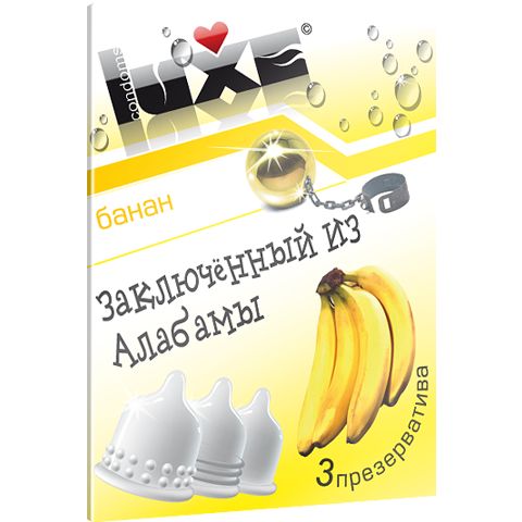Презервативы Luxe  Заключенный из Алабамы  с ароматом банана - 3 шт. - Luxe - купить с доставкой в Нижнем Новгороде