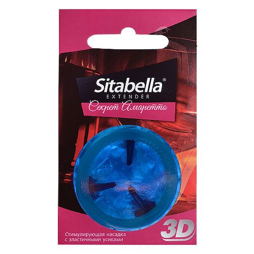 Насадка стимулирующая Sitabella 3D  Секрет амаретто  с ароматом амаретто - Sitabella - купить с доставкой в Нижнем Новгороде