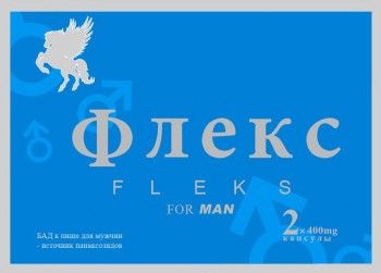 Капсулы для мужчин  Флекс  - 2 капсулы (400 мг.) - Восток - купить с доставкой в Нижнем Новгороде