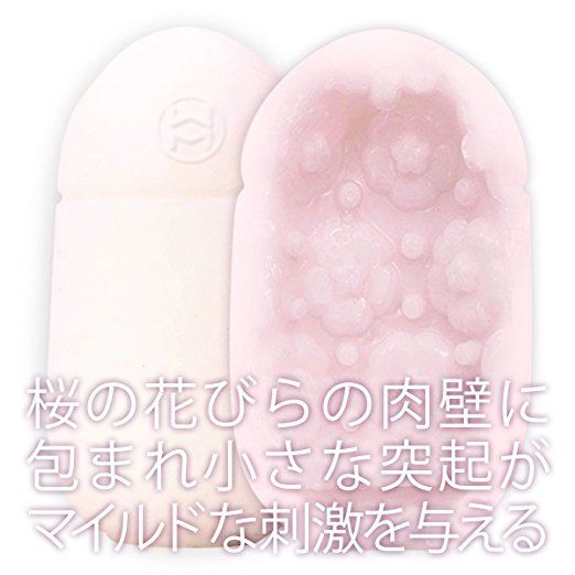 Мастурбатор Men sMax Capsule 06 - SAKURA - Men sMax - в Нижнем Новгороде купить с доставкой