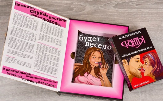 Эротическая игра  Фанты - Постельная интрижка - Фанты - купить с доставкой в Нижнем Новгороде