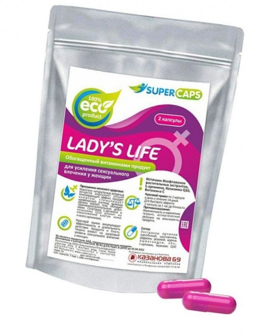 Возбуждающие капсулы Ladys Life - 2 капсулы (0,35 гр.) - SuperCaps - купить с доставкой в Нижнем Новгороде