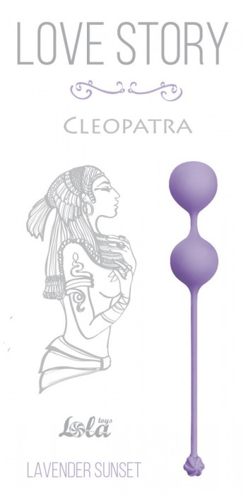 Сиреневые вагинальные шарики Cleopatra Lavender Sunset - Lola Games
