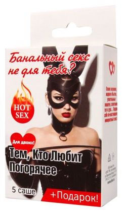 Набор лубрикантов  Тем, кто любит погорячее - Биоритм - купить с доставкой в Нижнем Новгороде