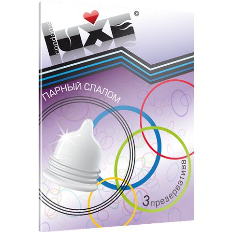 Презервативы Luxe  Парный слалом  с рёбрышками - 3 шт. - Luxe - купить с доставкой в Нижнем Новгороде