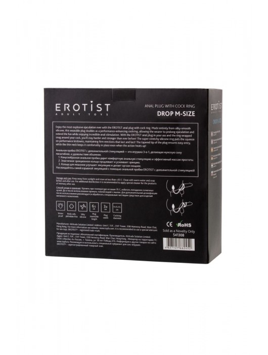 Тройное эрекционное кольцо с анальным хвостом Drop M-size - Erotist Adult Toys - в Нижнем Новгороде купить с доставкой