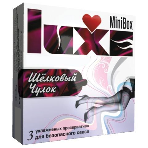 Презервативы Luxe Mini Box  Шелковый чулок  - 3 шт. - Luxe - купить с доставкой в Нижнем Новгороде