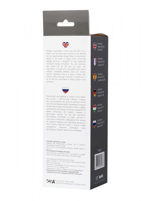 Мастурбатор-ротик A-Toys в черной колбе - A-toys - в Нижнем Новгороде купить с доставкой