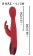 Красный вибромассажер с клиторальным отростком Rabbit Vibrator - 26,5 см. - Orion