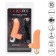 Оранжевая пулька-насадка на палец Finger Tickler - 8,25 см. - California Exotic Novelties