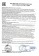 Растительные экстракты афродизиаков iMix TURBO - 10 пакетов по 1 гр. - АйМикс - купить с доставкой в Нижнем Новгороде