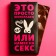 Шоколад молочный «Намек» - 70 гр. - Сима-Ленд - купить с доставкой в Нижнем Новгороде