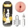 Мастурбатор-анус с вибрацией Sex In A Can Anus Stamina Tunnel - Lovetoy - в Нижнем Новгороде купить с доставкой